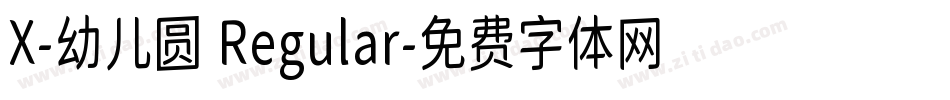 X-幼儿圆 Regular字体转换